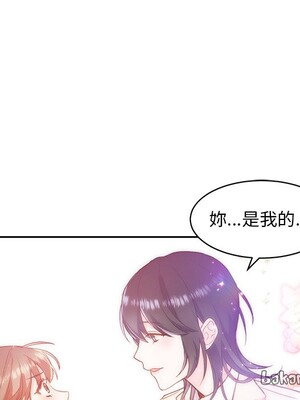 她的妻子 1-26話[完結]_001112