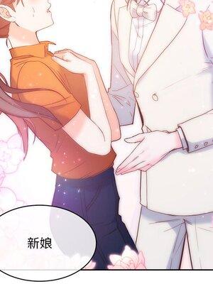 她的妻子 1-26話[完結]_001113