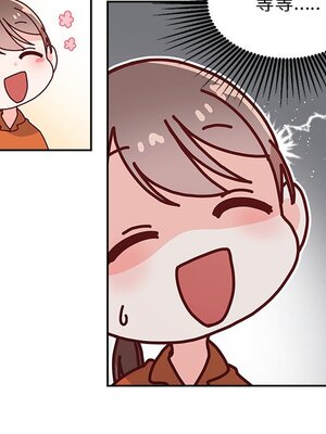 她的妻子 1-26話[完結]_001115