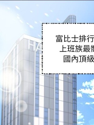 她的妻子 1-26話[完結]_002000