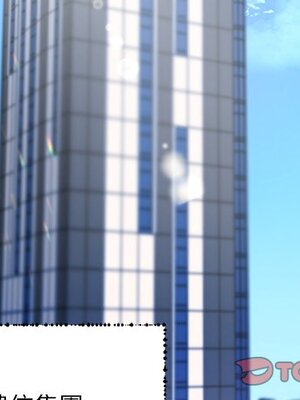 她的妻子 1-26話[完結]_002001