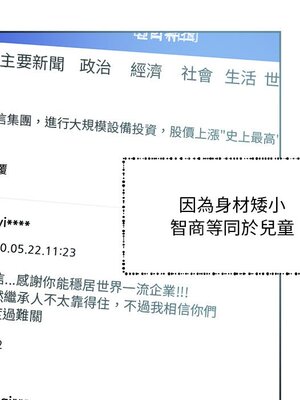 她的妻子 1-26話[完結]_002004