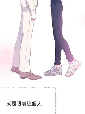 她的妻子 1-26話[完結]_002009