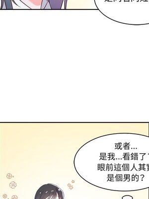 她的妻子 1-26話[完結]_002013