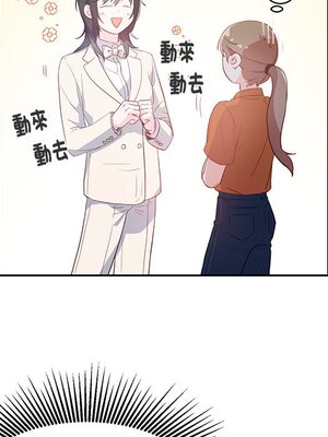 她的妻子 1-26話[完結]_002014