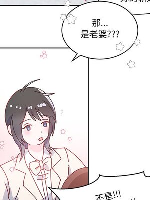 她的妻子 1-26話[完結]_002017