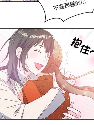她的妻子 1-26話[完結]_002018