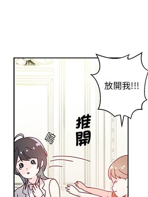 她的妻子 1-26話[完結]_002019