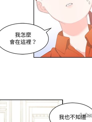 她的妻子 1-26話[完結]_002021