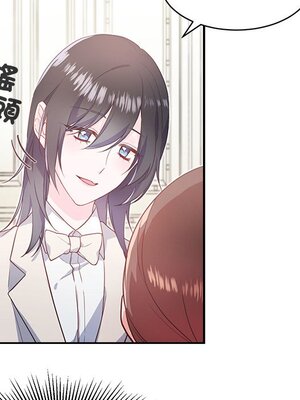 她的妻子 1-26話[完結]_002022