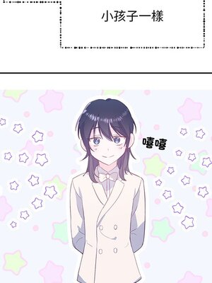 她的妻子 1-26話[完結]_002025