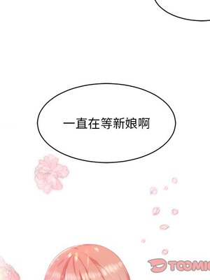她的妻子 1-26話[完結]_002031