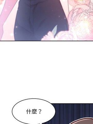 她的妻子 1-26話[完結]_002033