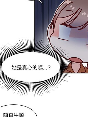 她的妻子 1-26話[完結]_002034
