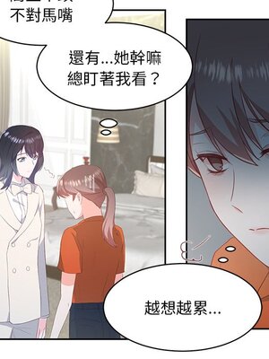 她的妻子 1-26話[完結]_002035
