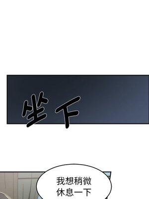 她的妻子 1-26話[完結]_002036