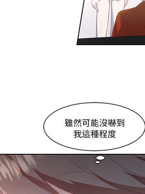 她的妻子 1-26話[完結]_002038