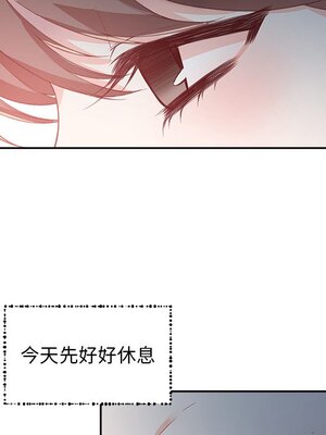 她的妻子 1-26話[完結]_002039