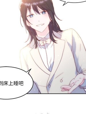 她的妻子 1-26話[完結]_002043