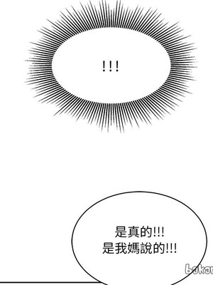 她的妻子 1-26話[完結]_002044