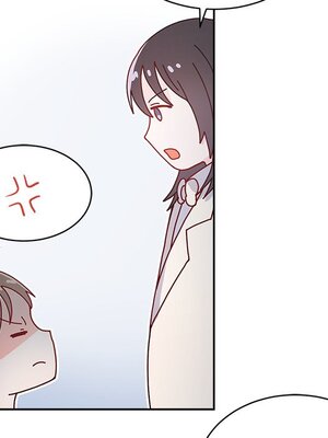 她的妻子 1-26話[完結]_002045