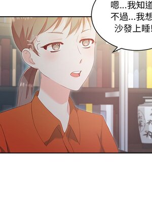 她的妻子 1-26話[完結]_002046