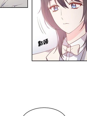 她的妻子 1-26話[完結]_002048