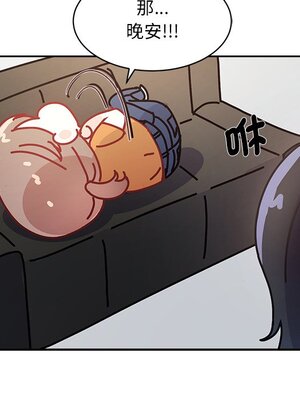 她的妻子 1-26話[完結]_002049