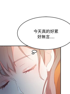 她的妻子 1-26話[完結]_002050