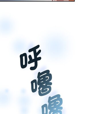 她的妻子 1-26話[完結]_002051