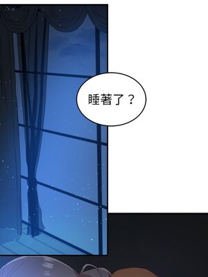 她的妻子 1-26話[完結]_002053