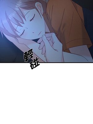 她的妻子 1-26話[完結]_002054