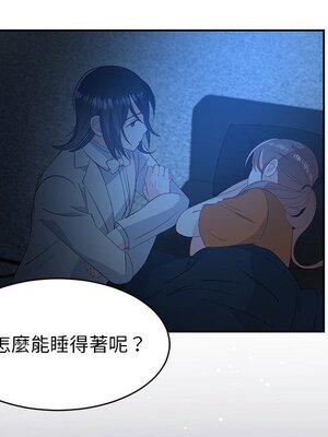 她的妻子 1-26話[完結]_002055