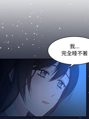 她的妻子 1-26話[完結]_002056