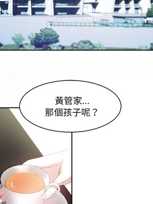 她的妻子 1-26話[完結]_002059