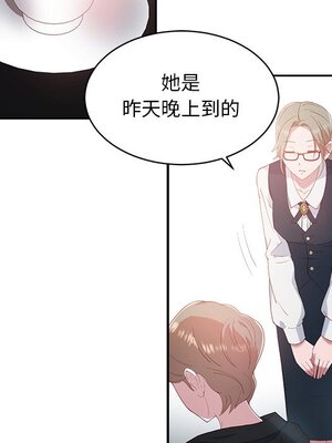 她的妻子 1-26話[完結]_002060