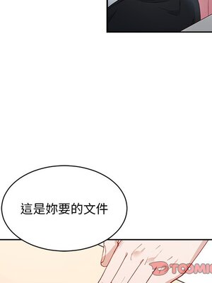 她的妻子 1-26話[完結]_002061