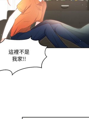 她的妻子 1-26話[完結]_002072