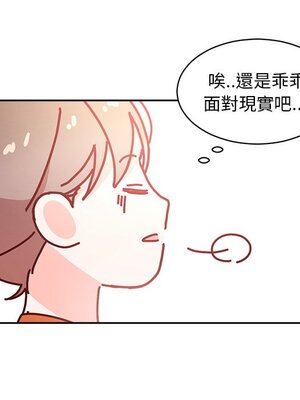她的妻子 1-26話[完結]_002074