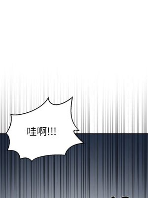 她的妻子 1-26話[完結]_002077