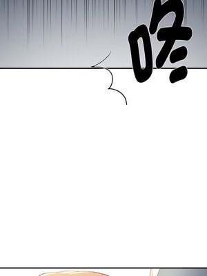 她的妻子 1-26話[完結]_002078