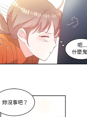 她的妻子 1-26話[完結]_002079