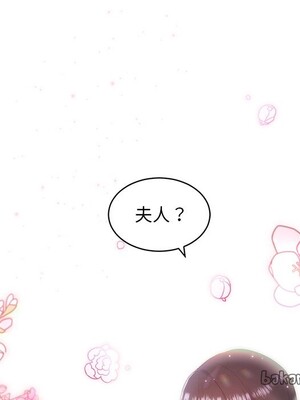 她的妻子 1-26話[完結]_002081