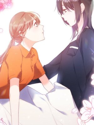 她的妻子 1-26話[完結]_002082