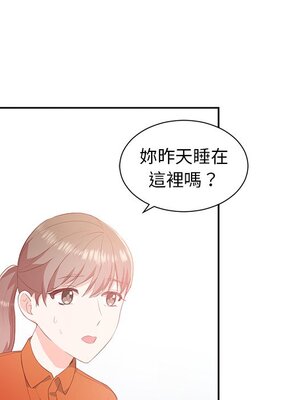 她的妻子 1-26話[完結]_002084