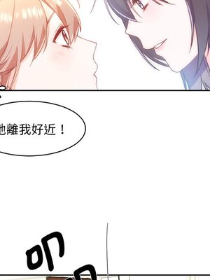她的妻子 1-26話[完結]_002086