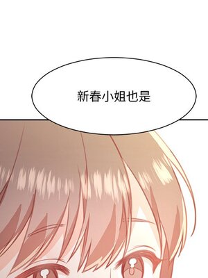 她的妻子 1-26話[完結]_002089