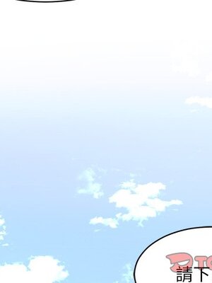 她的妻子 1-26話[完結]_003001