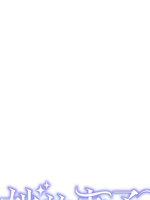 她的妻子 1-26話[完結]_003006