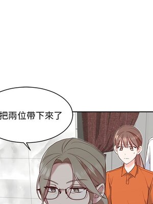 她的妻子 1-26話[完結]_003009